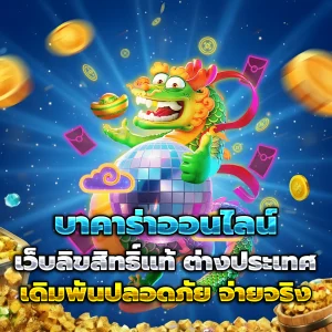 spinsoft แตกง่าย