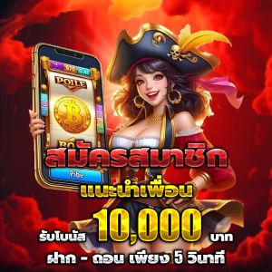 spinsoft เว็บตรง