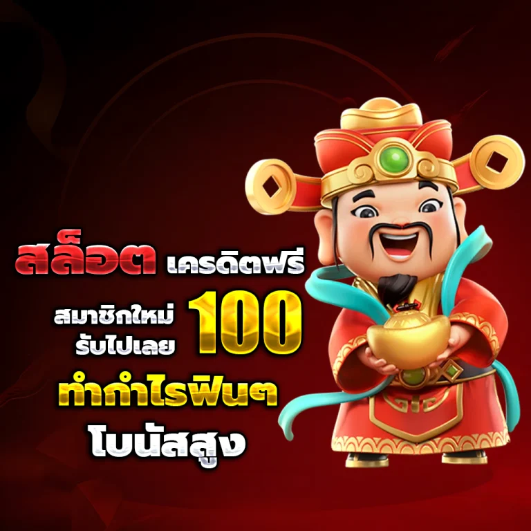 spinsoft slot